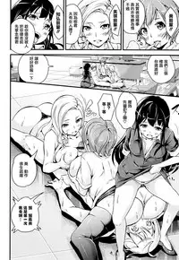 Bichobitch - Soaking wet bitch