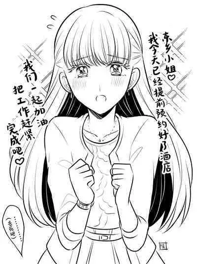 生肉 总集篇 1-24[Chinese] [透明声彩汉化组]