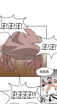 Desire King (慾求王) Ch.1-7 (chinese)