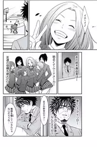 [Opyon, Momongaerubou] Oshioki Taxi ~Okyaku-sama ni Jousha Kyohi-ken wa Gozaimasen~ [Digital]