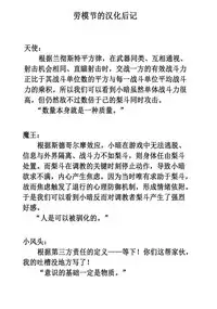 (C85) [TORA MACHINE (Kasukabe Taro)] Yami Ochi Game (To LOVE-Ru) [Chinese] [绅士联萌汉化]