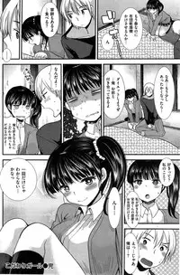 COMIC Kairakuten BEAST 2015-05