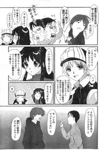 Comic Doki [2007/12]