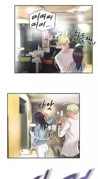 New Face Ch.1-14 (English) (Ongoing)