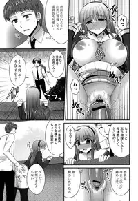 [Takano Miki] Torokeru Kanojo… - My Melting Girlfriend