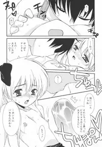 [Mizuki Eimu] Gakkou No Nai Hi - A Day without School