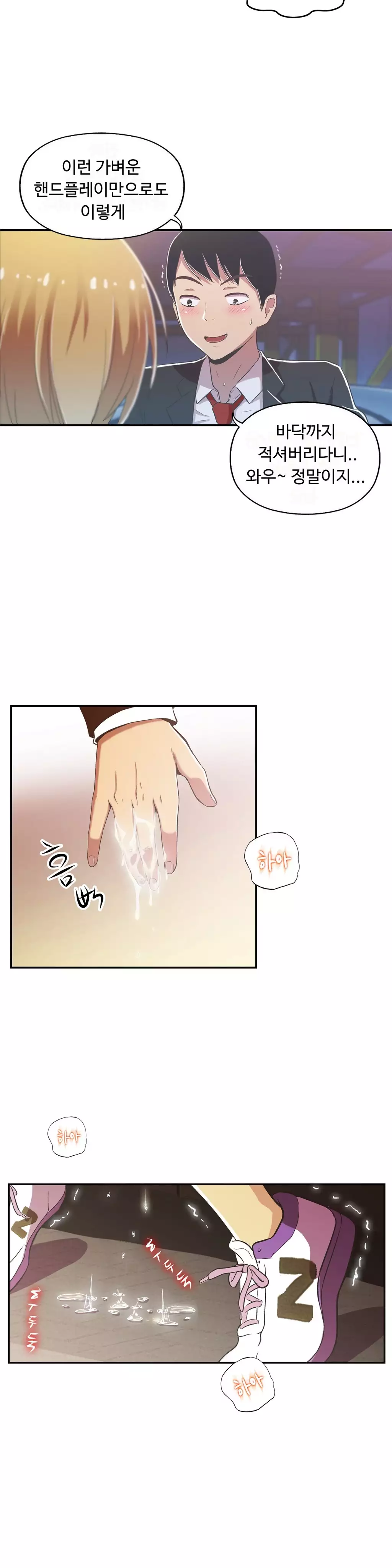 One Room Hero Ch.1-36