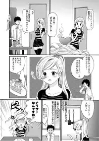 Comic PLUM 2010-10 Vol.17 [Digital]