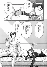 COMIC AUN 2004-09 Vol. 100