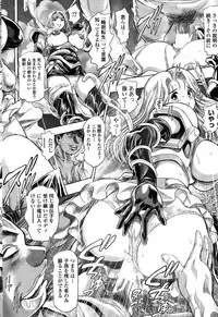 COMIC Penguin Club Sanzokuban 2015-10