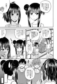 [Poncocchan] Nodohame