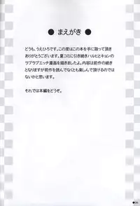 [Turning Point (Uehiro)] Harukyon no Ecchi Hon 5 (The Melancholy of Haruhi Suzumiya)