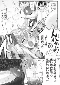 COMIC Megastore 2009-07