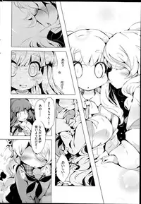 COMIC HOTMiLK 2014-07