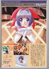 Comic Megastore 2001-05