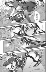 [Anthology] L -Ladies & Girls Love- 07