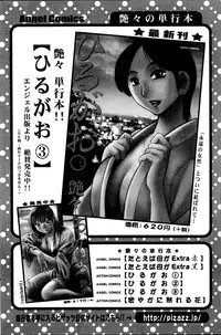 Action Pizazz 2014-11