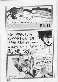 [LUNA INDUSTRIA (Various)] Han-Kan-Rin