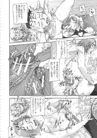 [Saiyazumi] Shukujo wa Ochinchin Busoku