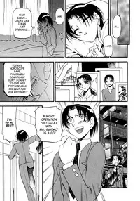 [Azuki Kurenai] Yoru no Houteishiki 1 | Equation of the Night 1 [English] [Hentai-Enishi] [Decensored]