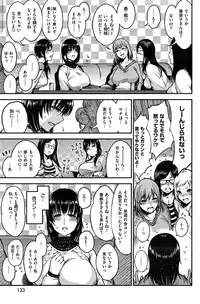 COMIC Kairakuten 2015-02