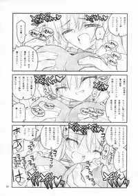 (C72) [Akai Marlboro (Aka Marl)] Ore ga Fate ni Love Lesson (Mahou Shoujo Lyrical Nanoha)