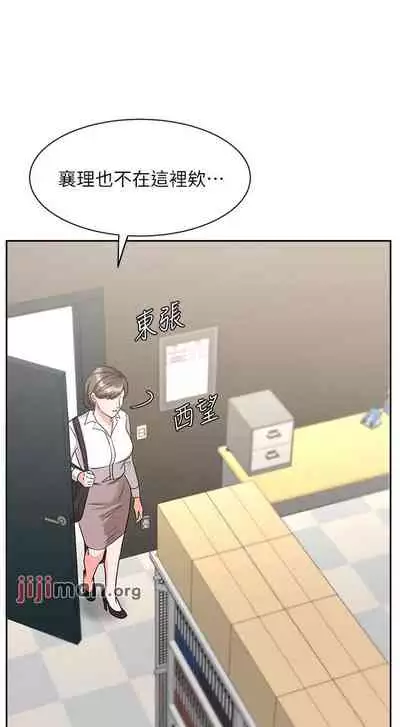 【周一连载】业绩女王（作者：洗髮精&耀安） 第1~39话