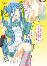 [HIGH STAR (Nagareboshi)] Kanchou Daisuki Ai Shiteru (Arpeggio of Blue Steel) [Digital]