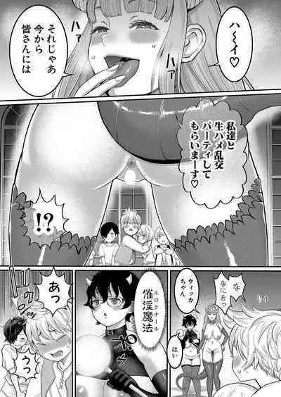 COMIC Shingeki 2023-06