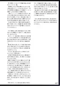 (C90) [Kurobinega (Kenkou Cross)] Mamono Musume Zukan II ~Monster Girl Encyclopedia II~