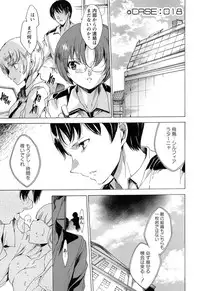 [Yuiga Naoha] KILL ZONE Tokushu Kidou Taiin no Mitsu naru Yokubou Ge