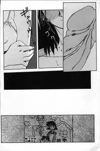 [Sanbun Kyoden] Hiiro no Koku Kanzenban | 緋色之刻 完全版 [Chinese]