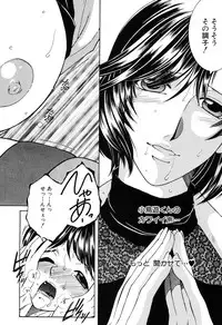 COMIC MILF 2016-02 Vol. 28 [Digital]