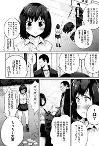 COMIC Megastore Alpha 2015-12