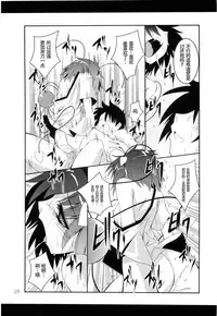 (Reitaisai 9) [Yoru no Benkyoukai (Fumihiro)] Satori Yoru (Touhou Project) [Chinese] [CE家族社]