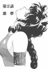 [Ayasaka Mitsune] Tottemo DANGER Bunny-chan!! SIDE-A