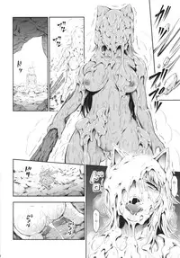 (C88) [Yokohama Junky (Makari Tohru)] Solo Hunter no Seitai 4 The Fifth Part (Monster Hunter)