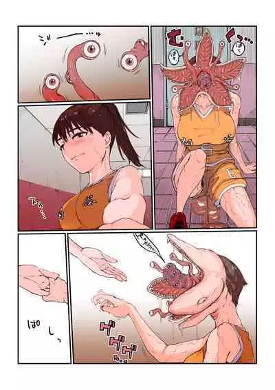 [Suiren (Mizūmi Tsukishinna) Mushibamareta Hanazono -Parasite School- Ch. 1