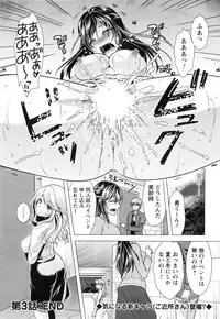 Action Pizazz 2016-11