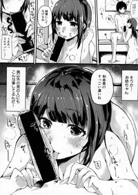 COMIC Shingeki 2016-04