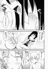 (C87) [Wasuraruru Tegami (Binsen)] Eren No Touji