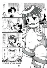 (C74) [Kousoku Kaiten (Yagumo Kengou)] Kousoku Kaiten no Leaf no Hon (To Heart)