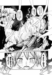 (Shota Scratch 12) [Erdelied (Nenemaru)] Ajin Shounen