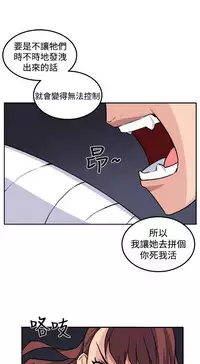 trap 圈套 ch.14-19 [chinese]