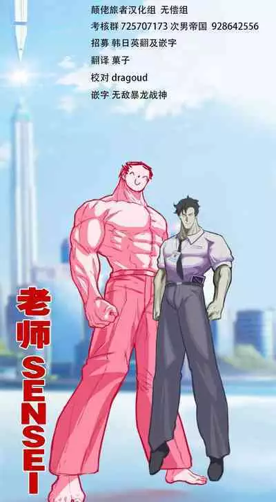 Tsuyotsuyo Anal de Sumanai!!