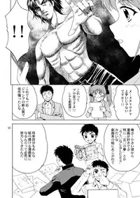 [YASRIN-DO (Yasu Rintarou)] Senpai, Ganba! 2 ~Himitsu no Bijutsu Shitsu~ (Original)