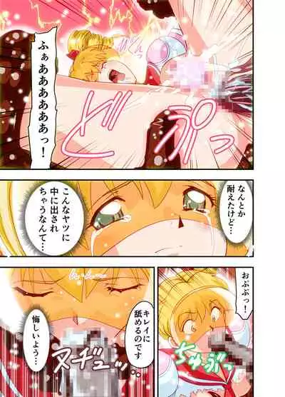 Hagoromo VENUS Kanzenban