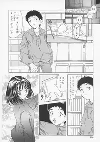 [Rei Kinoshita] Tenen Cosprecco