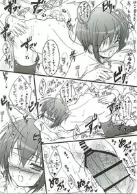 (C83) [16Kenme (Sato-Satoru)] Kanojo wa Kawaii Chuunibyou (Chuunibyou demo Koi ga Shitai!!)