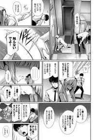 COMIC BAVEL 2017-12 [Digital]